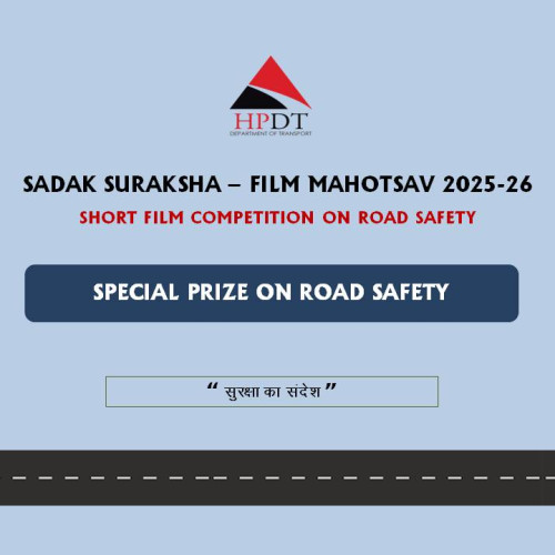 Sadak Suraksha - Film Mahotsav 2025-26 | 16th Special Prize on Road Safety